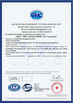 China BoYue Industrial (Shanghai)Co., Ltd. Certificações